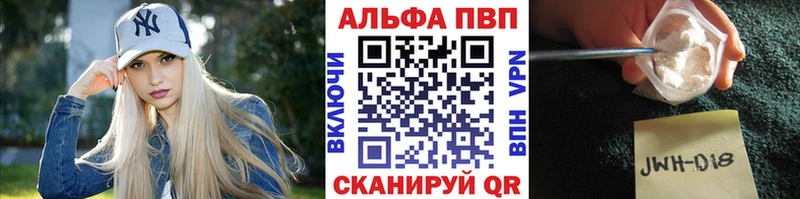 Купить  Далматово  Alfa_PVP VHQ 