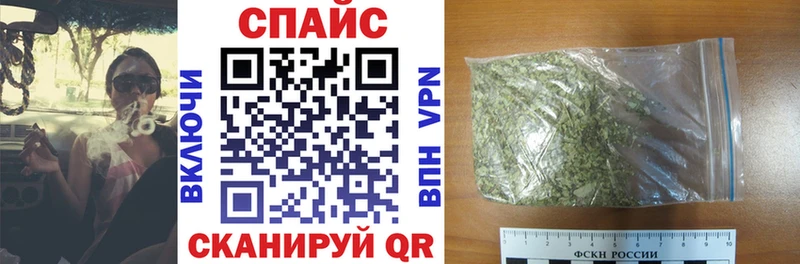 Бутират вода  Купить закладки  Далматово 