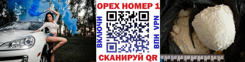 Купить где  Далматово  КОКАИН 97% 