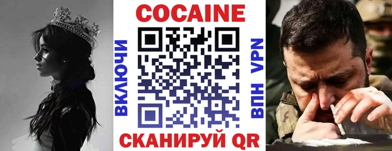 Cocaine Перу Далматово