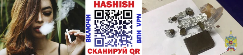 Купить  Далматово  ГАШ гарик 