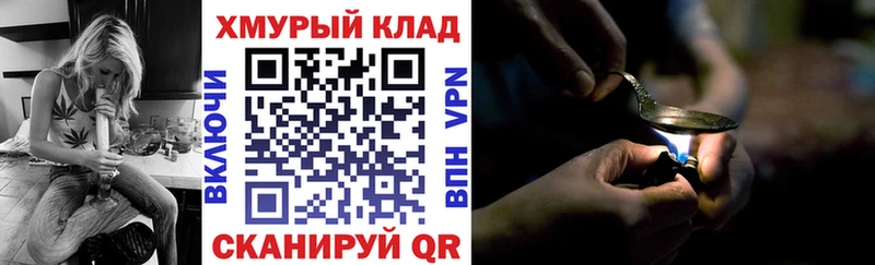 ГЕРОИН герыч  Купить  Далматово 
