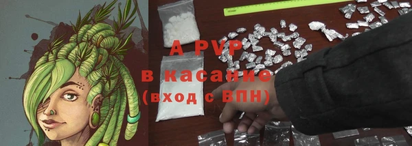 ALPHA-PVP Иннополис