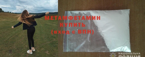 ALPHA-PVP Иннополис