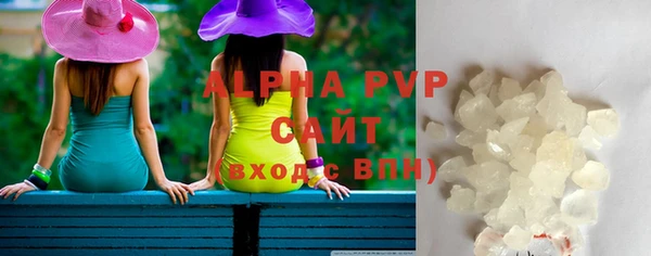 ALPHA-PVP Иннополис