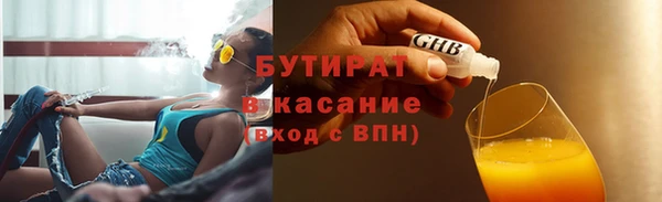 ALPHA-PVP Иннополис