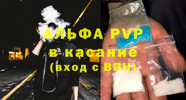 ALPHA-PVP Иннополис