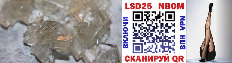 LSD-25 экстази ecstasy  Купить закладки  Далматово 