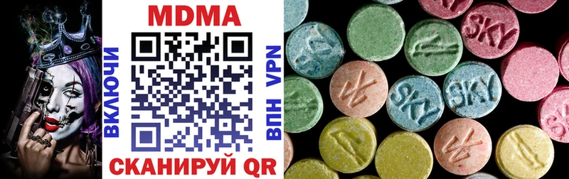 Купить где  Далматово  MDMA Molly 