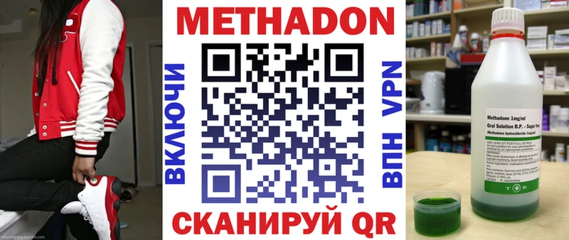 МЕТАДОН мёд  Купить где  Далматово 