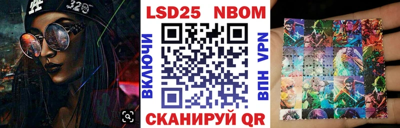 Марки N-bome 1,5мг Купить Далматово