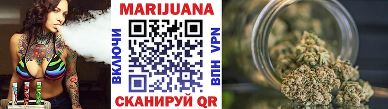Марихуана планчик  Купить закладки  Далматово 